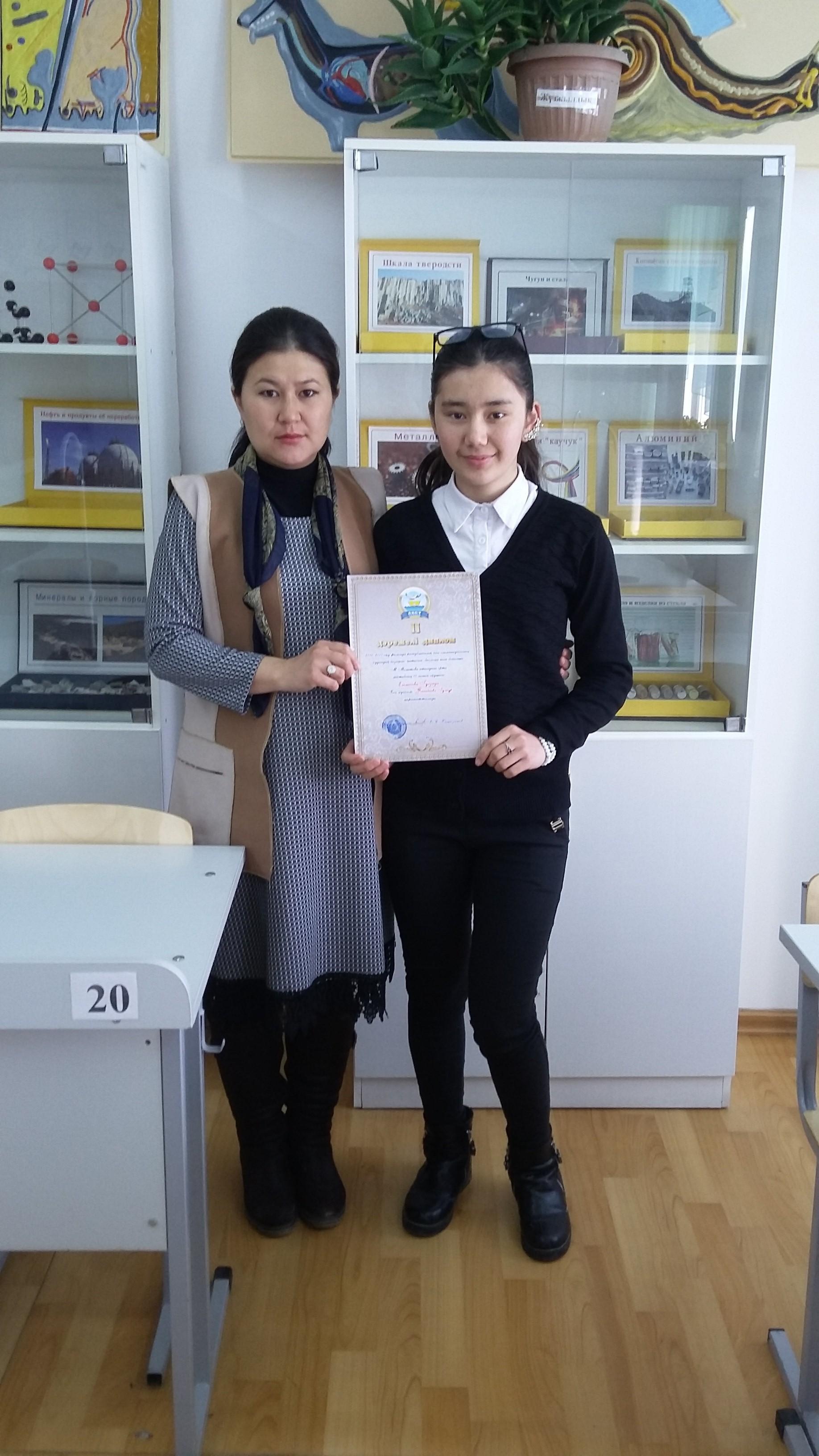 Олимпиада жетістіктері