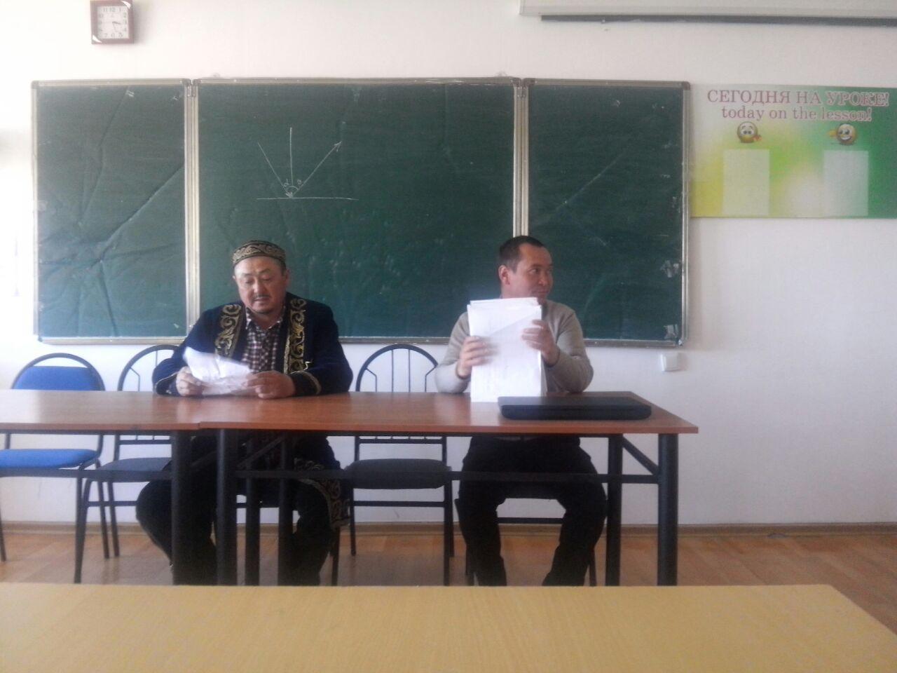 Ата- аналарға