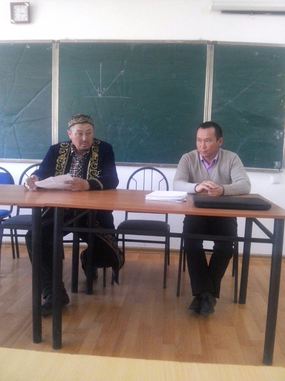 Ата- аналарға