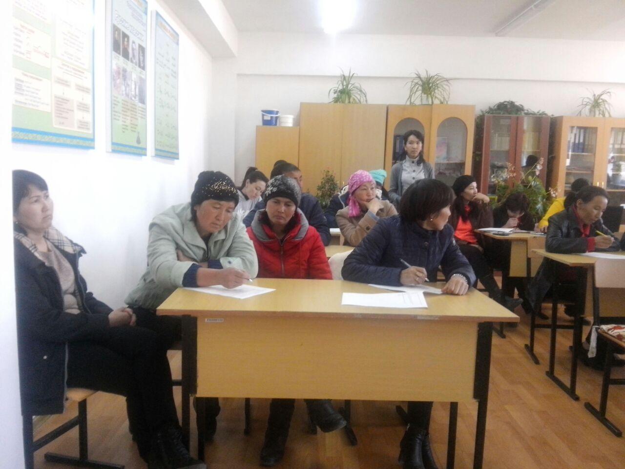 Ата-аналарға