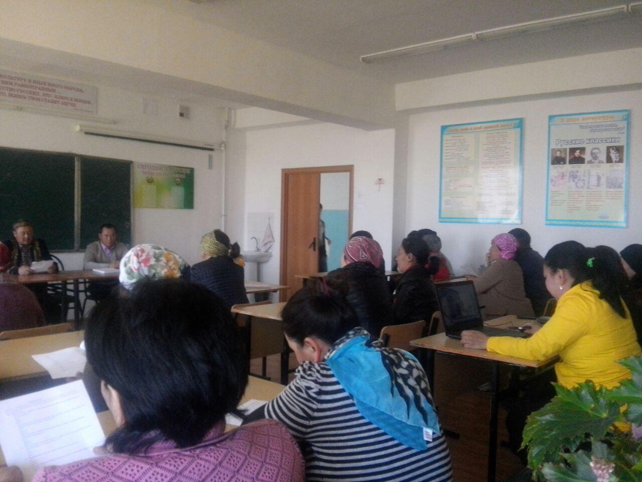 Ата-аналарға