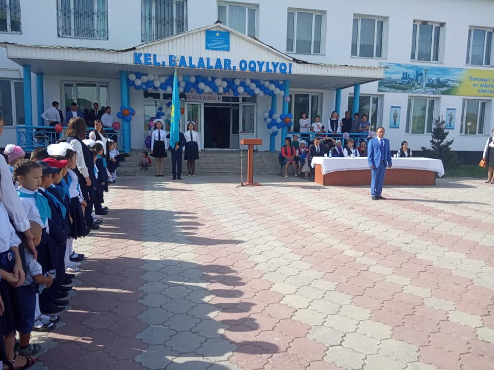 1 қыркүйек білім күні