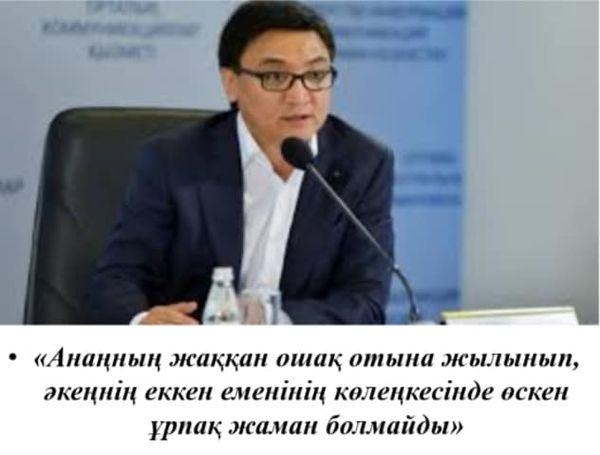 meroprijatija-prazdniki/