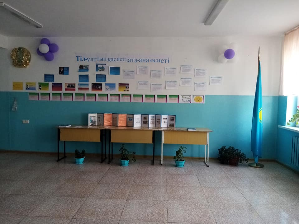 "Тіл-ұлттың қасиеті, ана тілі өсиеті"